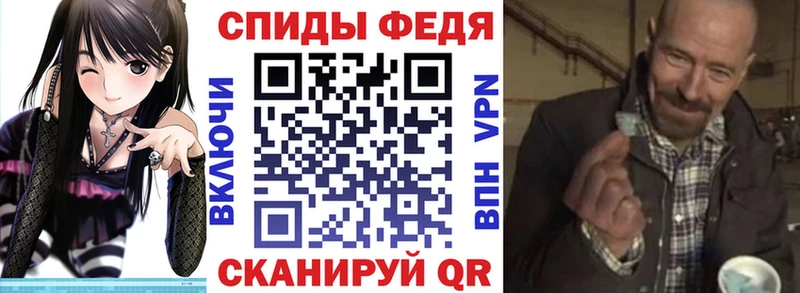 omg ссылки  Губаха  АМФ VHQ 