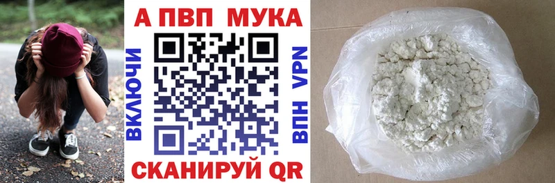 А ПВП СК КРИС  наркотики  Губаха 