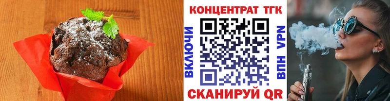Cannafood марихуана  Губаха 