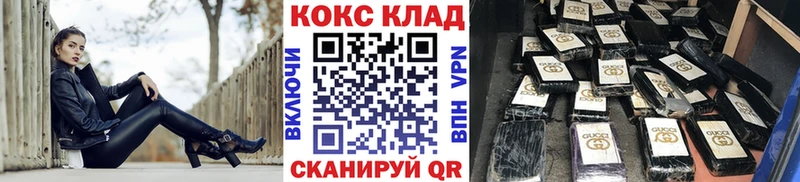 КОКАИН 97%  KRAKEN ТОР  Губаха 