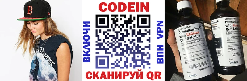 где купить наркоту  Губаха  Codein Purple Drank 