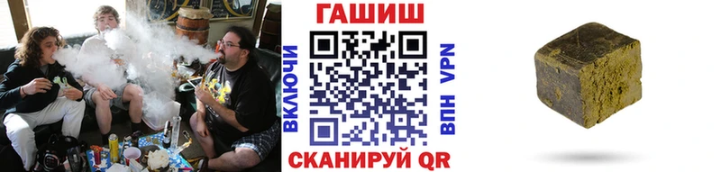 Гашиш хэш  Губаха 