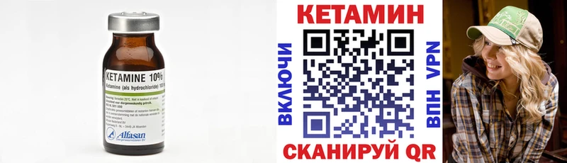 купить  сайты  МЕГА ссылка  Кетамин VHQ  Губаха 