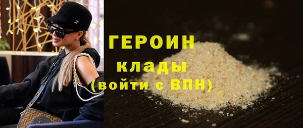 кокаин Балахна