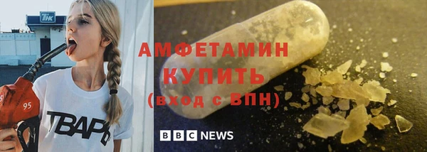 кокаин Балахна