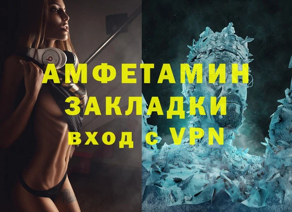таблы Балабаново