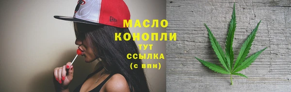 кокаин Балахна