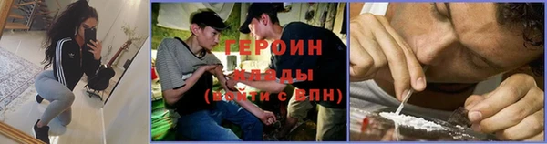кокаин Балахна