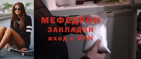 таблы Балабаново