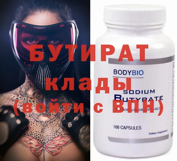 кокаин Балахна