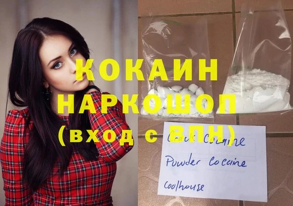таблы Балабаново