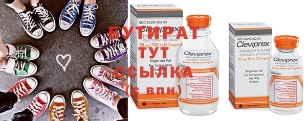 кокаин Балахна