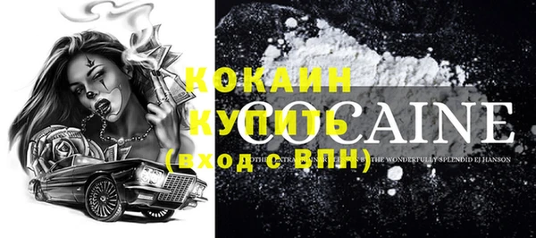 таблы Балабаново