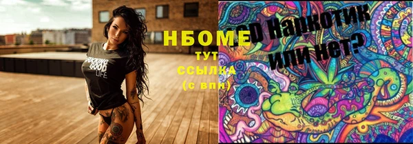 кокаин Балахна