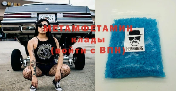 таблы Балабаново
