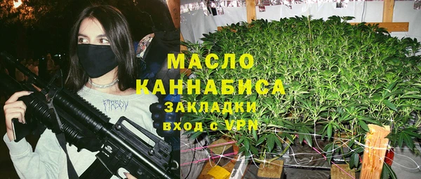 кокаин Балахна