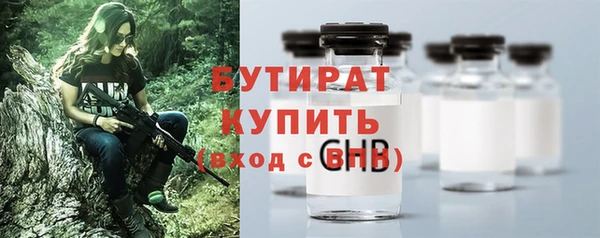 прущие крисы Баксан