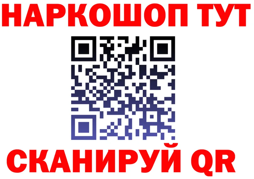 Продажа наркотиков площадка как зайти Губаха