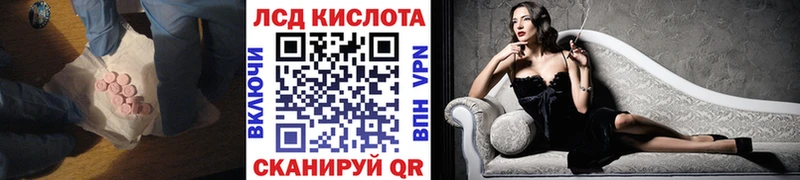 ЛСД экстази кислота где купить наркотик MEGA ТОР Губаха