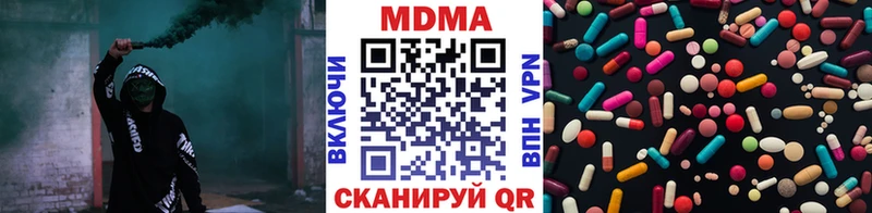 МДМА crystal  кракен tor  Губаха 
