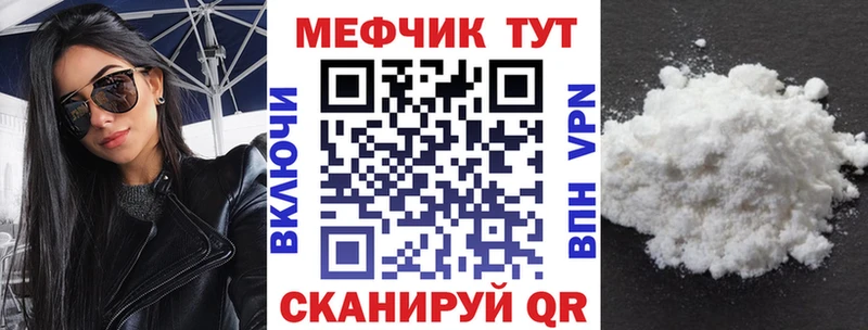 где можно купить наркотик  Губаха  мега рабочий сайт  МЕФ 4 MMC 