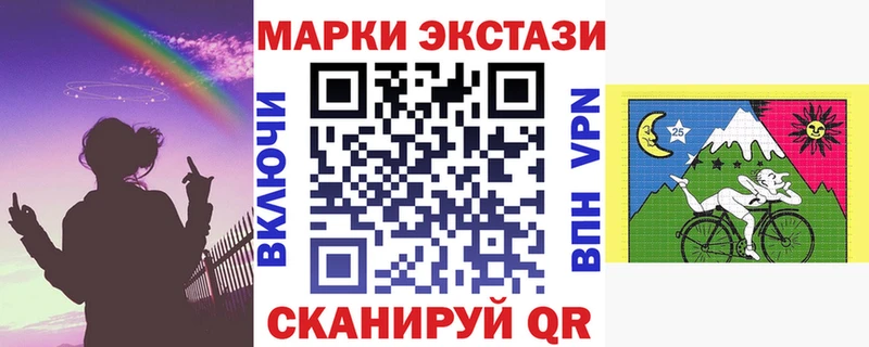 МЕГА ссылки  Губаха  Марки 25I-NBOMe 1,8мг 