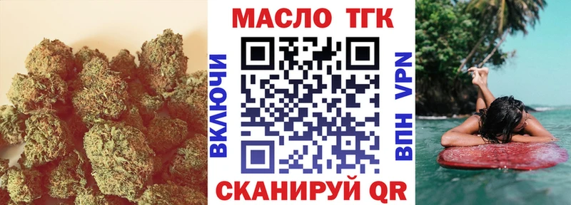 ТГК концентрат  где купить   даркнет официальный сайт  Губаха 